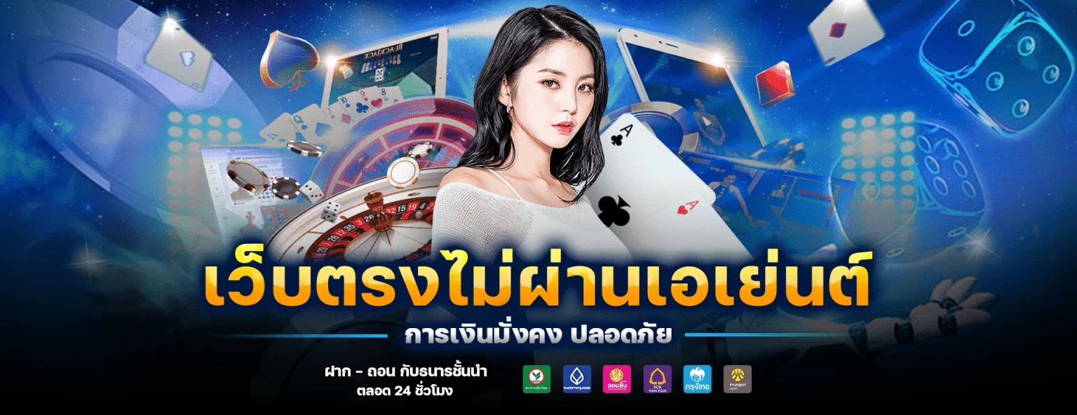 casinoonline game